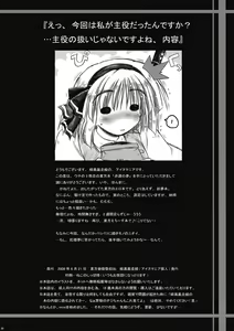 Page 27 of Hiun no Yume - preview thumbnail