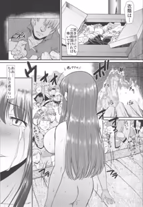 Page 11 of Roshutsu Kairaku ni Kusshite Mesu Ochi Shita Sugata Minna ni Mirarechatte Watashi Korekara Dousurun daro? - preview thumbnail