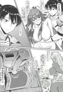 Page 14 of Roshutsu Kairaku ni Kusshite Mesu Ochi Shita Sugata Minna ni Mirarechatte Watashi Korekara Dousurun daro? - preview thumbnail