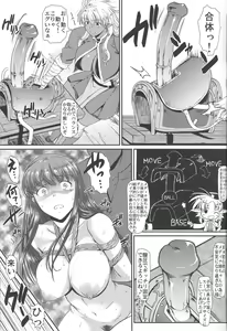 Page 15 of Roshutsu Kairaku ni Kusshite Mesu Ochi Shita Sugata Minna ni Mirarechatte Watashi Korekara Dousurun daro? - preview thumbnail