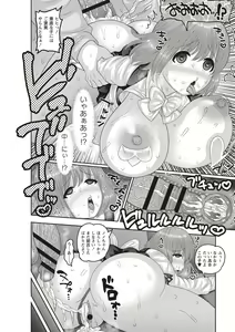 Page 107 of Mesuochi Zenkai Shoujo! - preview thumbnail