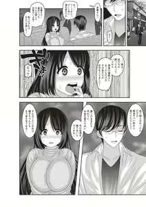 Page 33 of Mesuochi Zenkai Shoujo! - preview thumbnail