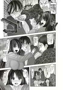 Page 36 of Mesuochi Zenkai Shoujo! - preview thumbnail