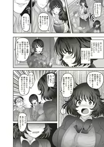 Page 7 of Mesuochi Zenkai Shoujo! - preview thumbnail