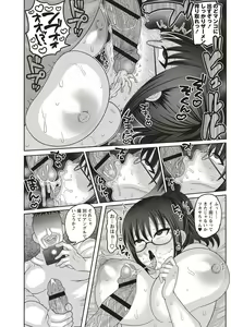 Page 91 of Mesuochi Zenkai Shoujo! - preview thumbnail