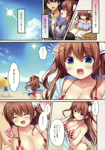 Page 4 of Osananajimi no Hikare kata 2 Natsuyasumi Hen - preview thumbnail