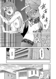 Page 106 of Zetsubou Netorare Zanmai ~Taninbou wa Mitsu no Aji~ - preview thumbnail