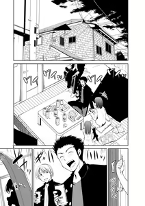 Page 148 of Zetsubou Netorare Zanmai ~Taninbou wa Mitsu no Aji~ - preview thumbnail