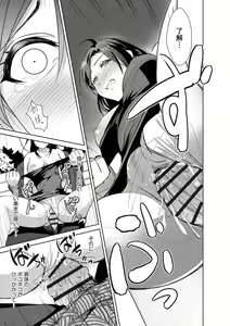 Page 44 of Zetsubou Netorare Zanmai ~Taninbou wa Mitsu no Aji~ - preview thumbnail