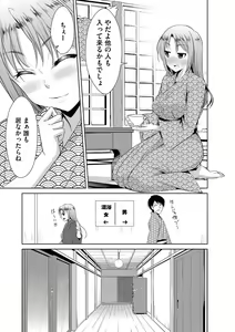 Page 58 of Zetsubou Netorare Zanmai ~Taninbou wa Mitsu no Aji~ - preview thumbnail