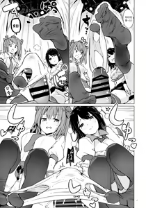 Page 8 of Shameimaru Aya no Appaku Shuzai Ge - preview thumbnail