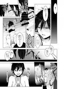 Page 22 of Aoi Kemuri Chuukan - preview thumbnail