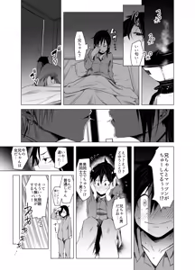 Page 24 of Aoi Kemuri Chuukan - preview thumbnail