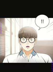 Page 111 of 我要搶走她1-7【中文】 - preview thumbnail