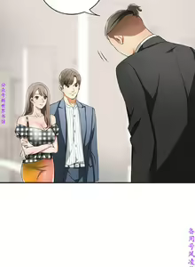 Page 134 of 我要搶走她1-7【中文】 - preview thumbnail