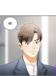 Page 135 of 我要搶走她1-7【中文】 - preview thumbnail