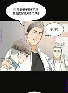 Page 15 of 我要搶走她1-7【中文】 - preview thumbnail