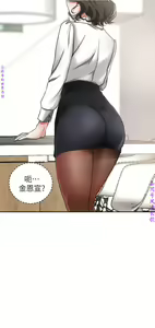 Page 182 of 我要搶走她1-7【中文】 - preview thumbnail