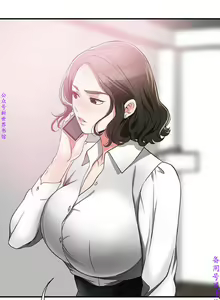 Page 183 of 我要搶走她1-7【中文】 - preview thumbnail