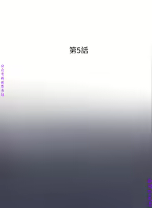 Page 210 of 我要搶走她1-7【中文】 - preview thumbnail