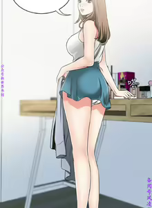 Page 218 of 我要搶走她1-7【中文】 - preview thumbnail
