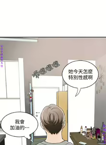 Page 219 of 我要搶走她1-7【中文】 - preview thumbnail