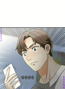 Page 221 of 我要搶走她1-7【中文】 - preview thumbnail
