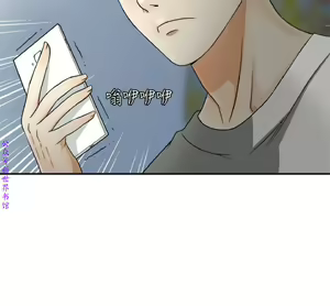 Page 223 of 我要搶走她1-7【中文】 - preview thumbnail