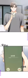 Page 225 of 我要搶走她1-7【中文】 - preview thumbnail
