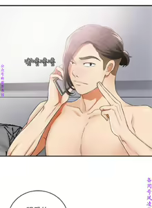 Page 228 of 我要搶走她1-7【中文】 - preview thumbnail