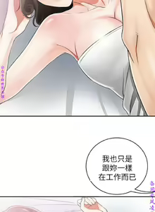 Page 231 of 我要搶走她1-7【中文】 - preview thumbnail