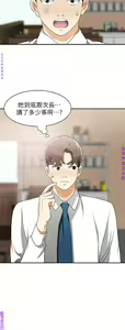 Page 257 of 我要搶走她1-7【中文】 - preview thumbnail
