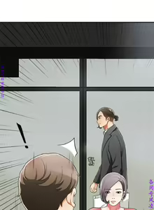 Page 258 of 我要搶走她1-7【中文】 - preview thumbnail