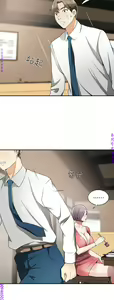 Page 259 of 我要搶走她1-7【中文】 - preview thumbnail