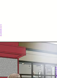 Page 266 of 我要搶走她1-7【中文】 - preview thumbnail