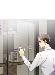 Page 270 of 我要搶走她1-7【中文】 - preview thumbnail
