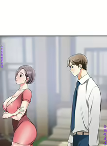 Page 274 of 我要搶走她1-7【中文】 - preview thumbnail