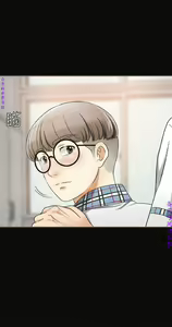Page 28 of 我要搶走她1-7【中文】 - preview thumbnail