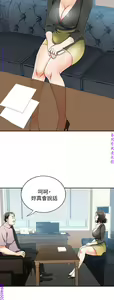 Page 283 of 我要搶走她1-7【中文】 - preview thumbnail