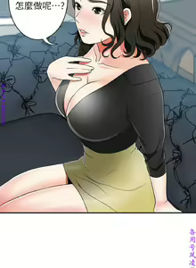 Page 291 of 我要搶走她1-7【中文】 - preview thumbnail