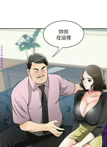 Page 292 of 我要搶走她1-7【中文】 - preview thumbnail