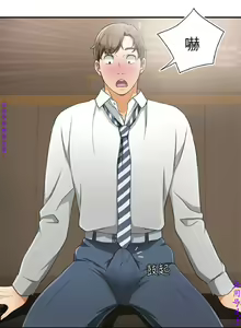 Page 52 of 我要搶走她1-7【中文】 - preview thumbnail