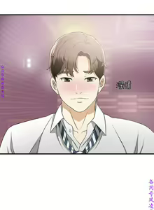 Page 63 of 我要搶走她1-7【中文】 - preview thumbnail