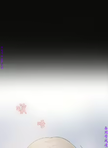 Page 81 of 我要搶走她1-7【中文】 - preview thumbnail