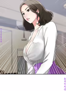 Page 92 of 我要搶走她1-7【中文】 - preview thumbnail