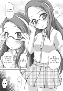 Page 4 of Iori wa Kekkou Nori ga Ii | 이오리는 꽤나 분위기를 잘 탄다 - preview thumbnail