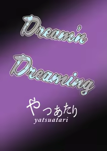 Page 28 of Cosplay Josou Danshi wa Schrodinger no Yume o Miru ka? - preview thumbnail