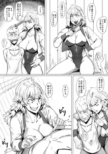 Kaizoku to H - hentai manga cover image