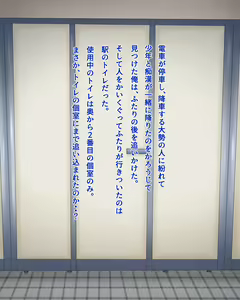 Page 8 of Shounen A - preview thumbnail