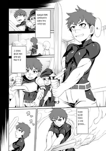 Page 4 of Futago Succubus to Mahou no Onaho | 쌍둥이 서큐버스와 마법의 오나홀 - preview thumbnail